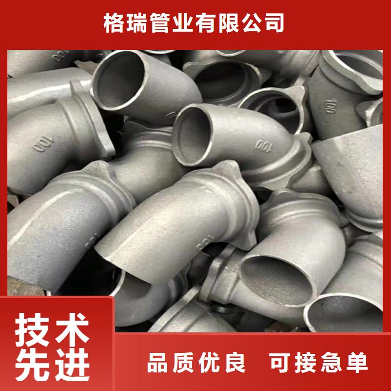 球墨铸铁管视频-球墨铸铁管-贵州省铜仁市(本地)服务商-江口|石阡|毕节|黔南|遵义|六盘水|黔西南|安顺|贵阳