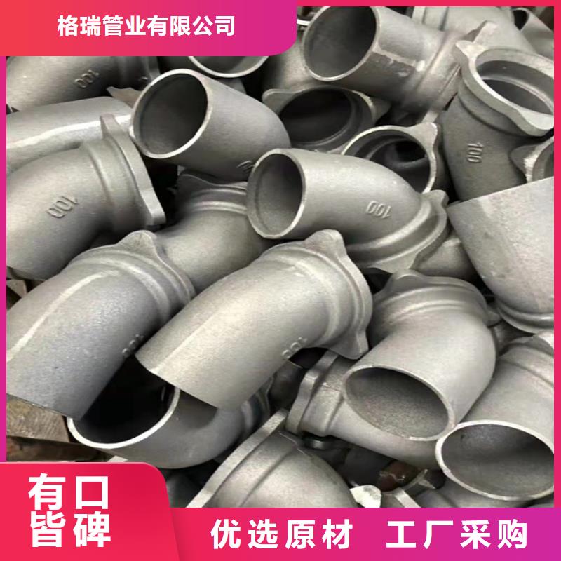  球墨铸铁管现货充裕