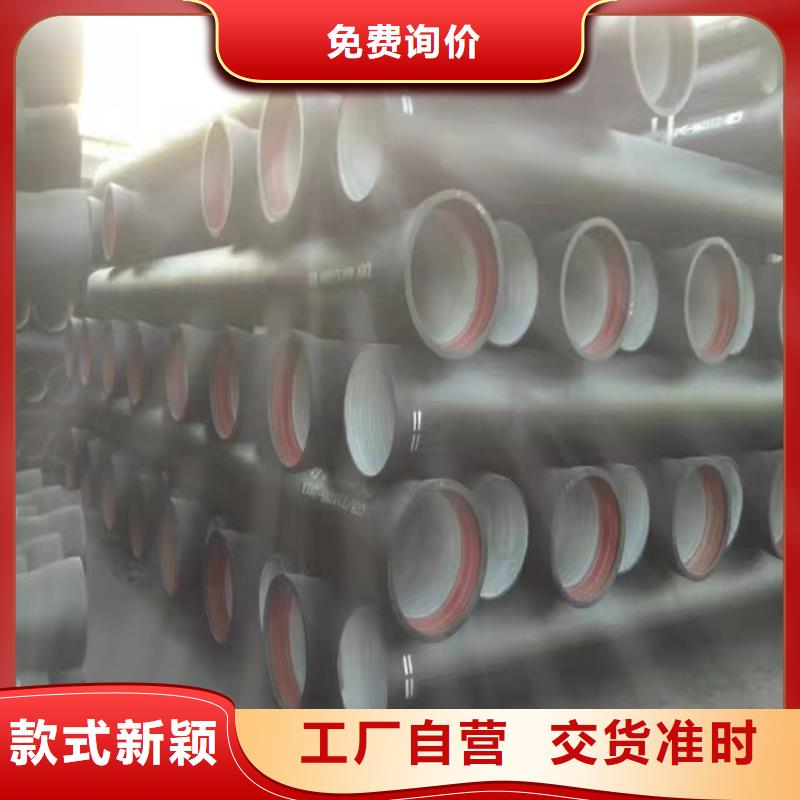 球墨铸铁管视频-球墨铸铁管-贵州省铜仁市(本地)服务商-江口|石阡|毕节|黔南|遵义|六盘水|黔西南|安顺|贵阳