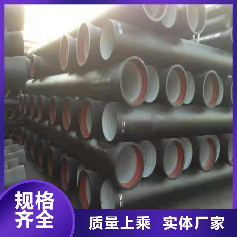  球墨铸铁管符合标准