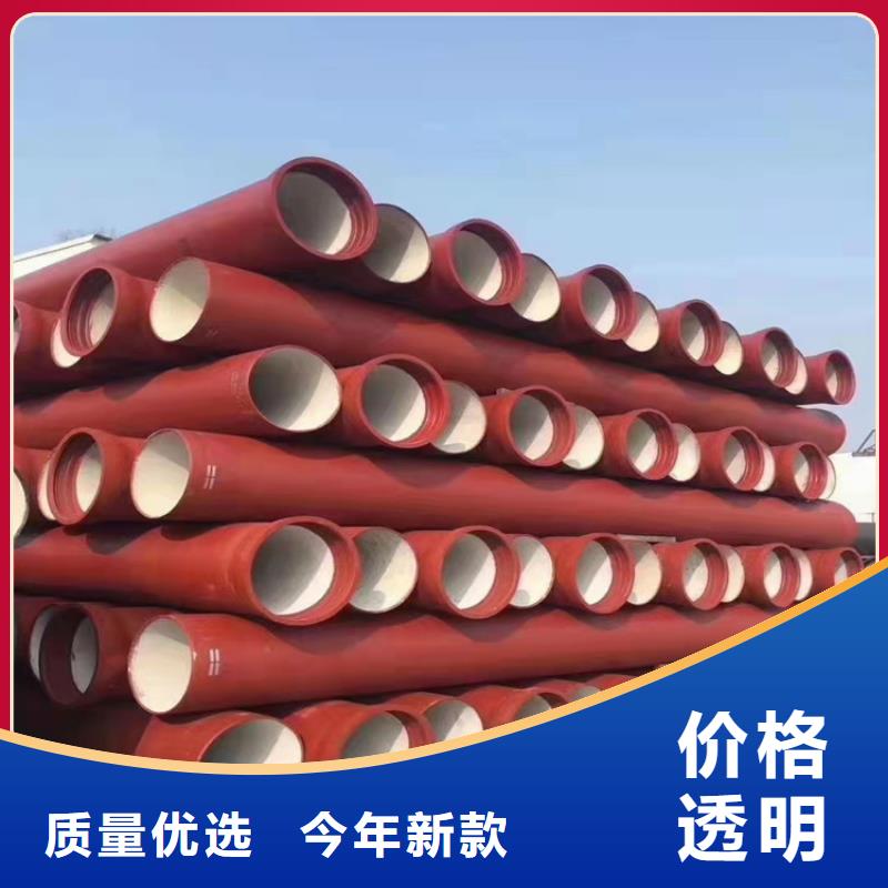  球墨铸铁管实力厂商