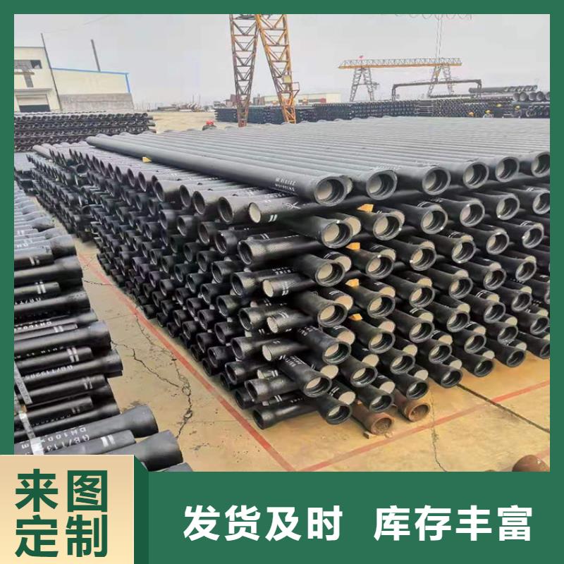  球墨铸铁管量大从优