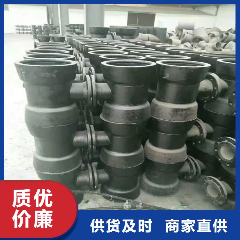  球墨铸铁管质量安心