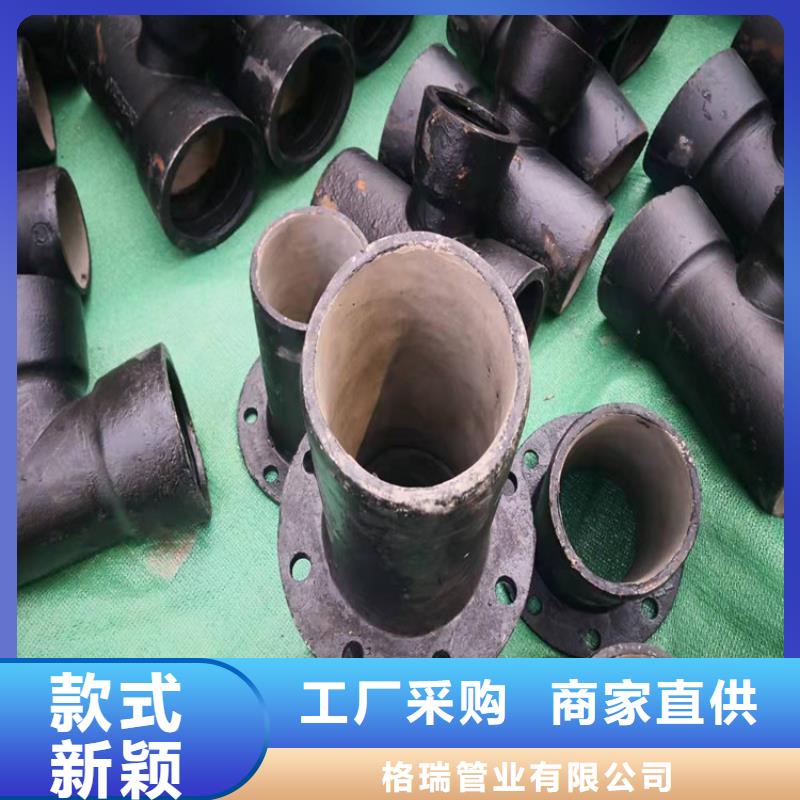 球墨铸铁管好货直供