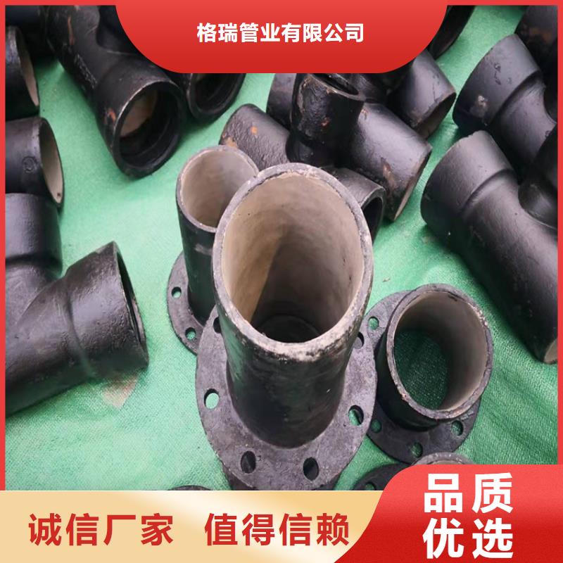  球墨铸铁管严格把控质量