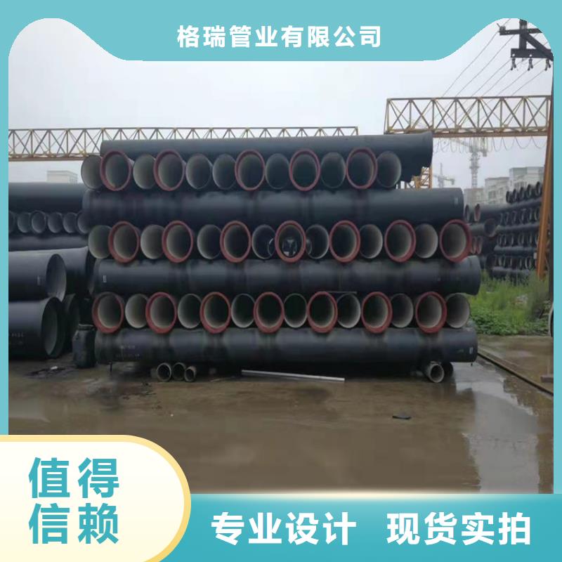  球墨铸铁管规格齐全实力厂家