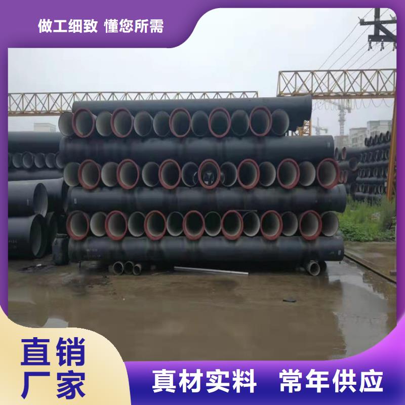  球墨铸铁管品牌专营