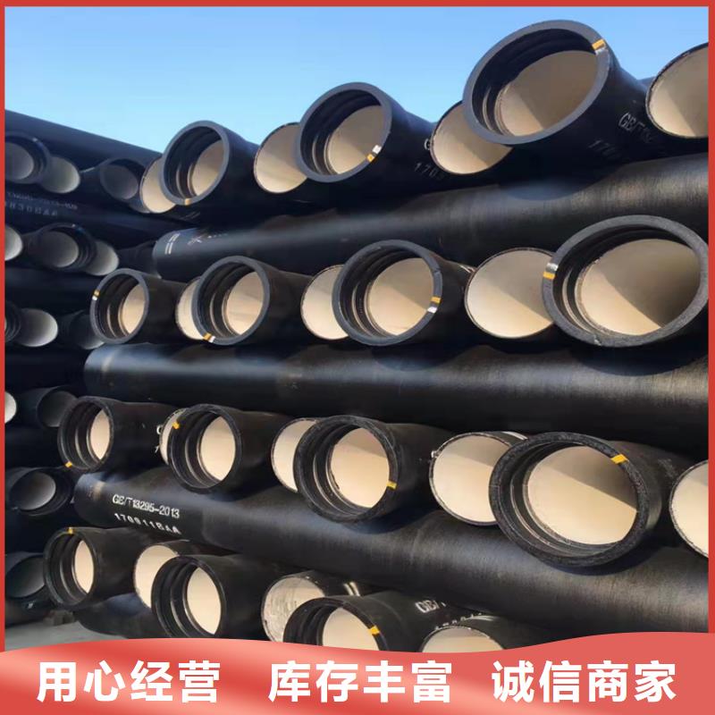 球墨铸铁管用心做好每一件产品