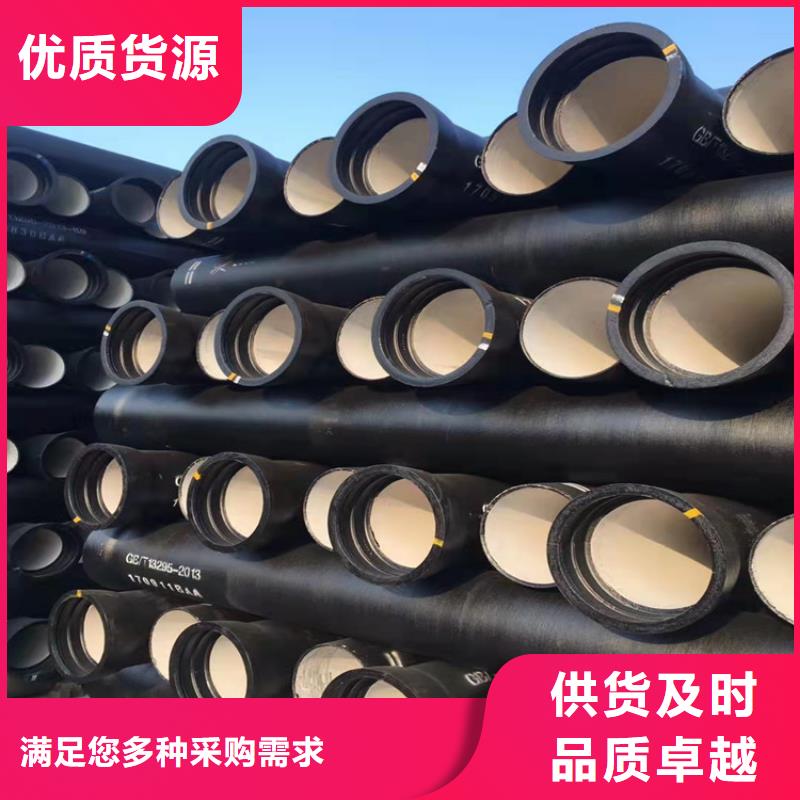  球墨铸铁管源头实体厂商