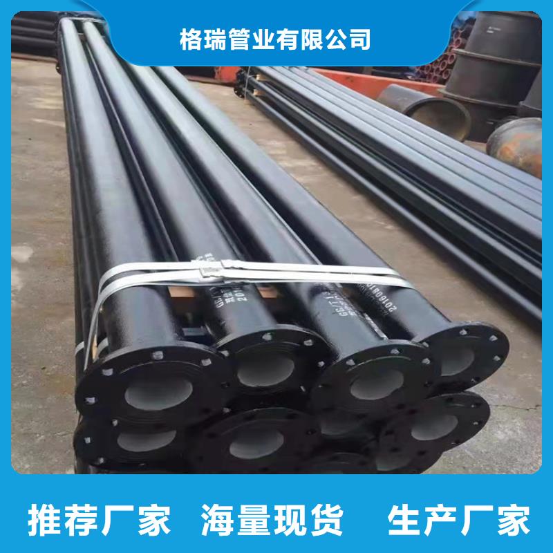  球墨铸铁管定制零售批发