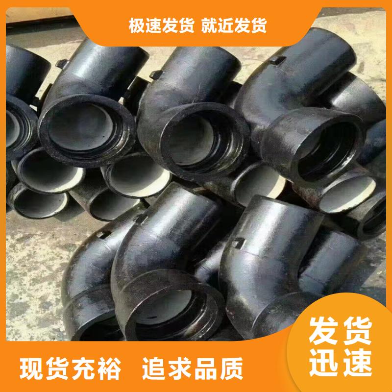  球墨铸铁管质量不佳尽管来找我