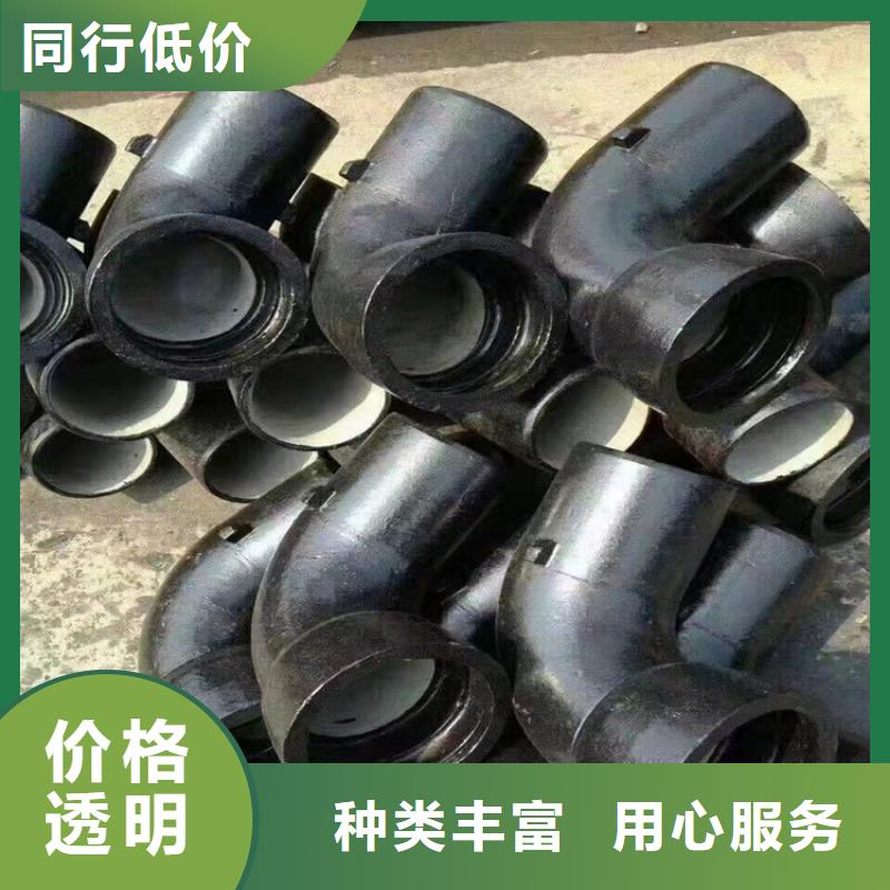 球墨管K9规格