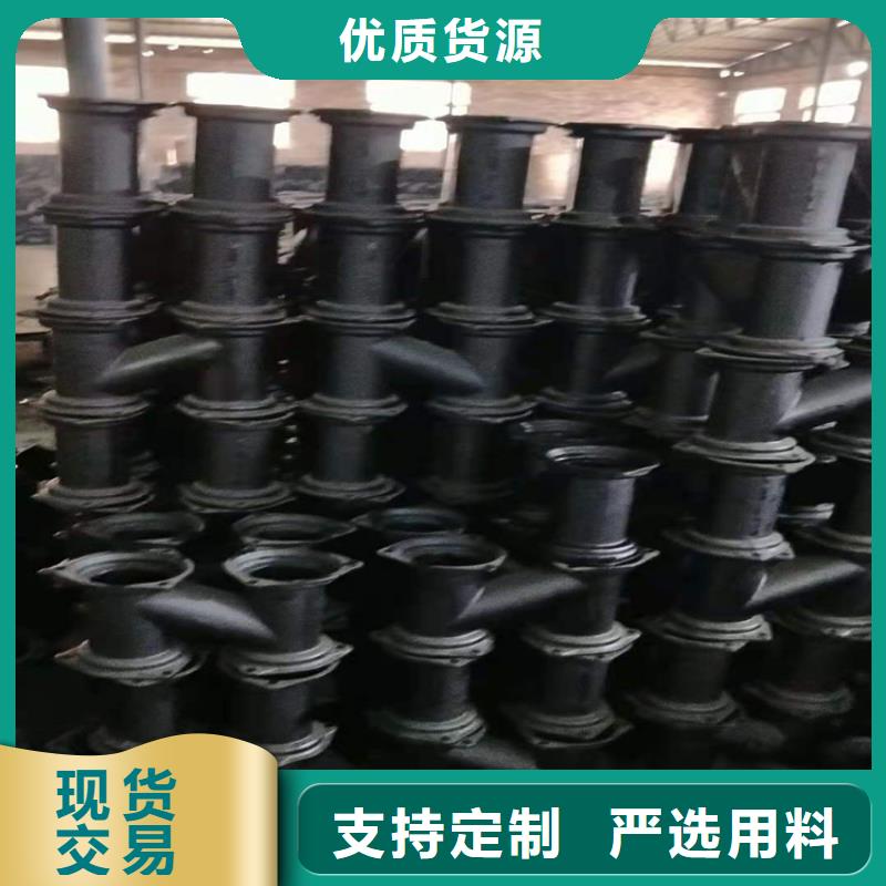  球墨铸铁管精挑细选好货