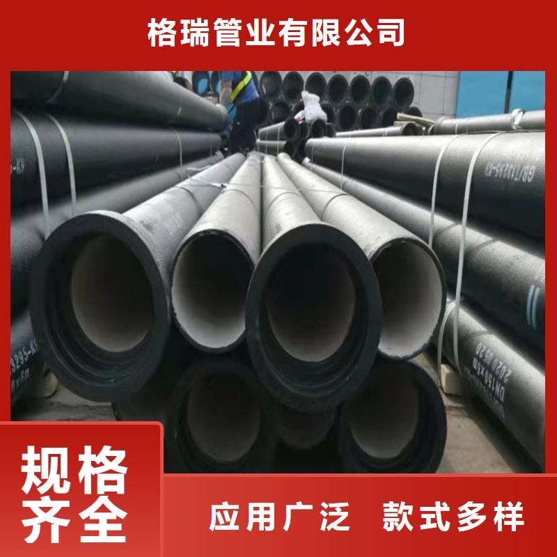  球墨铸铁管多种规格供您选择
