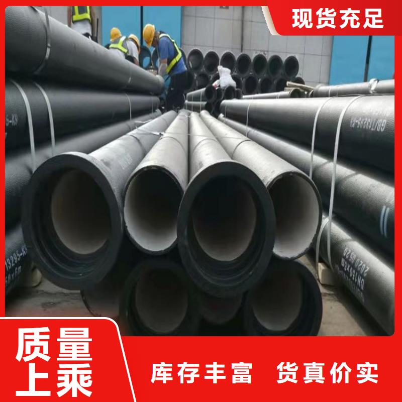 球墨铸铁管满足您多种采购需求