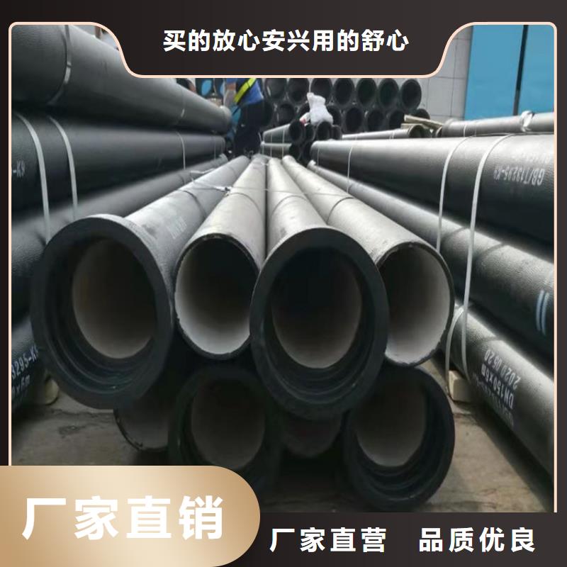  球墨铸铁管厂诚信经营