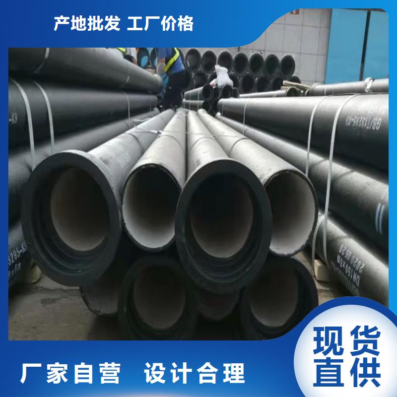  球墨铸铁管厂家