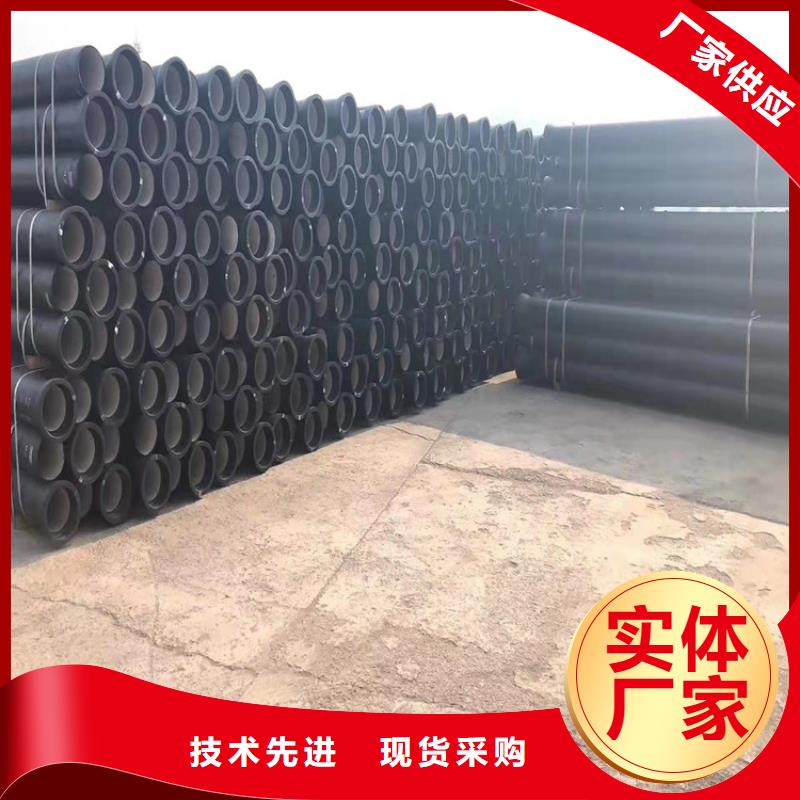 球墨铸铁管产品参数