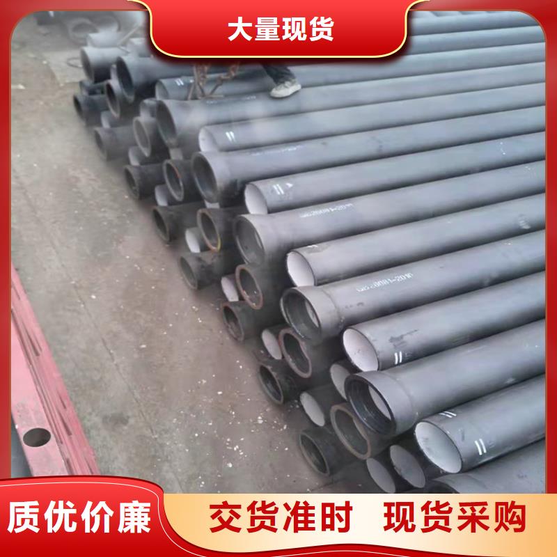  球墨铸铁管拒绝伪劣产品