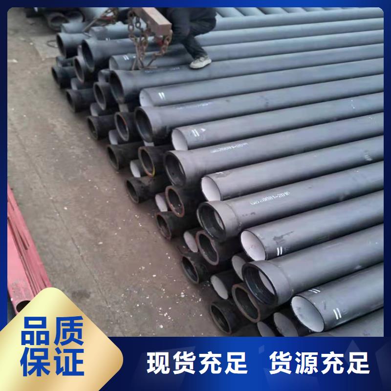 球墨铸铁管厂家现货批发