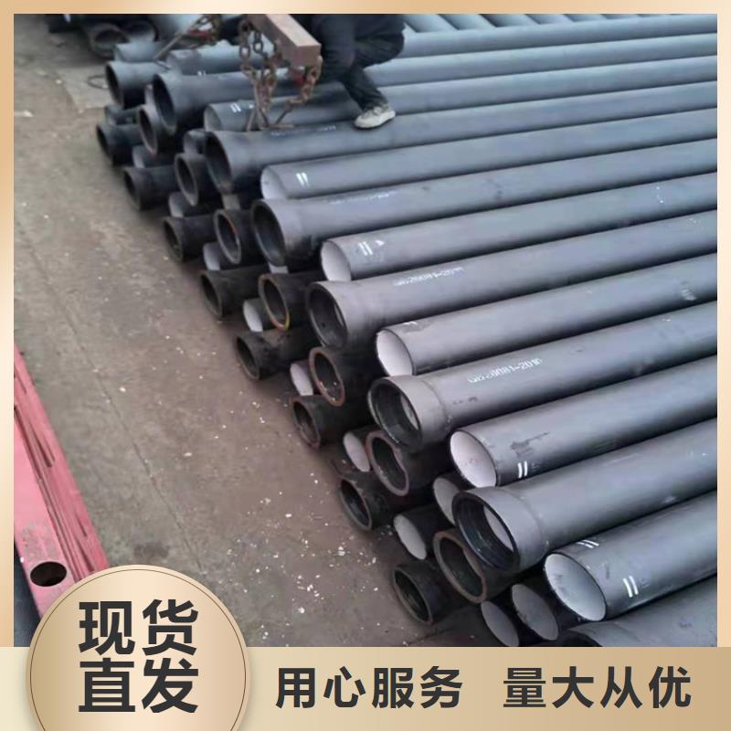  球墨铸铁管实力大厂家