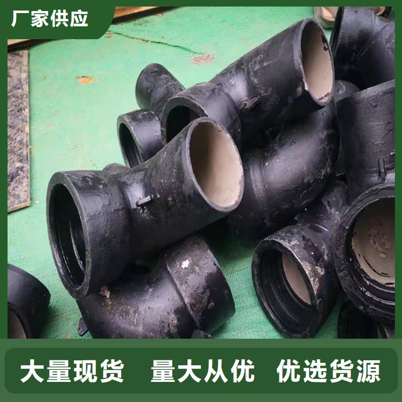  球墨铸铁管老品牌厂家