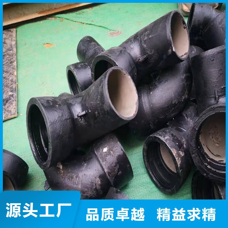  球墨铸铁管种类多质量好