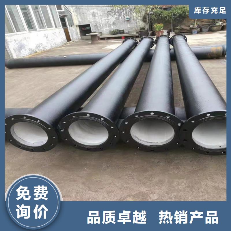 【 球墨铸铁管价格地道】