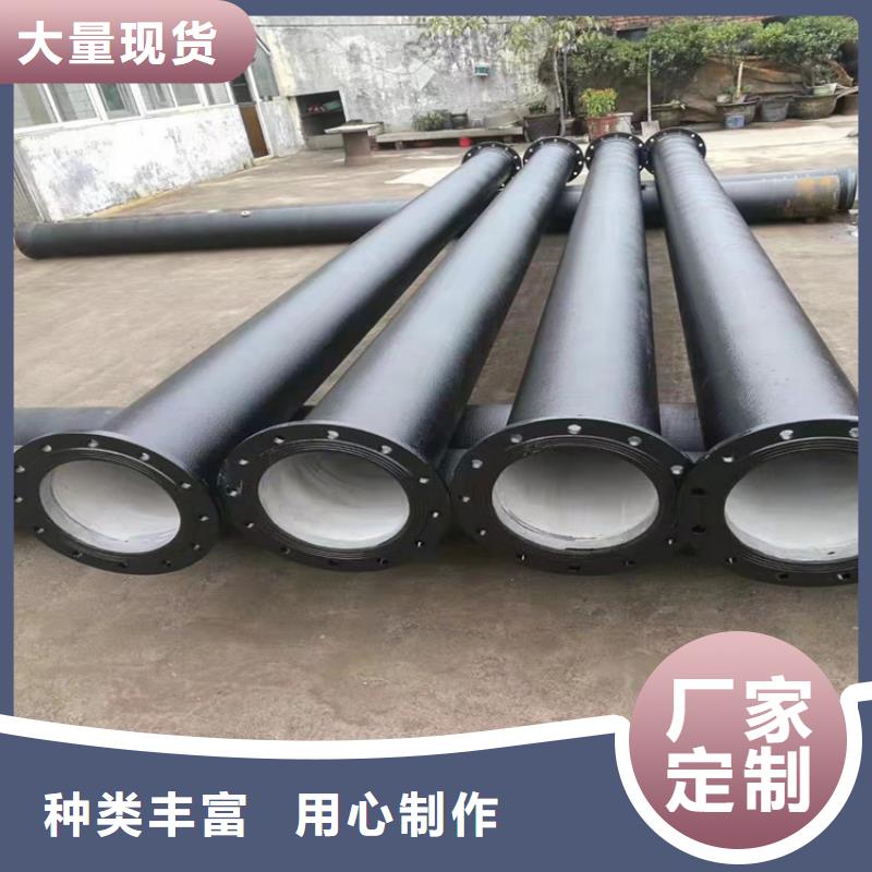  球墨铸铁管质优价廉
