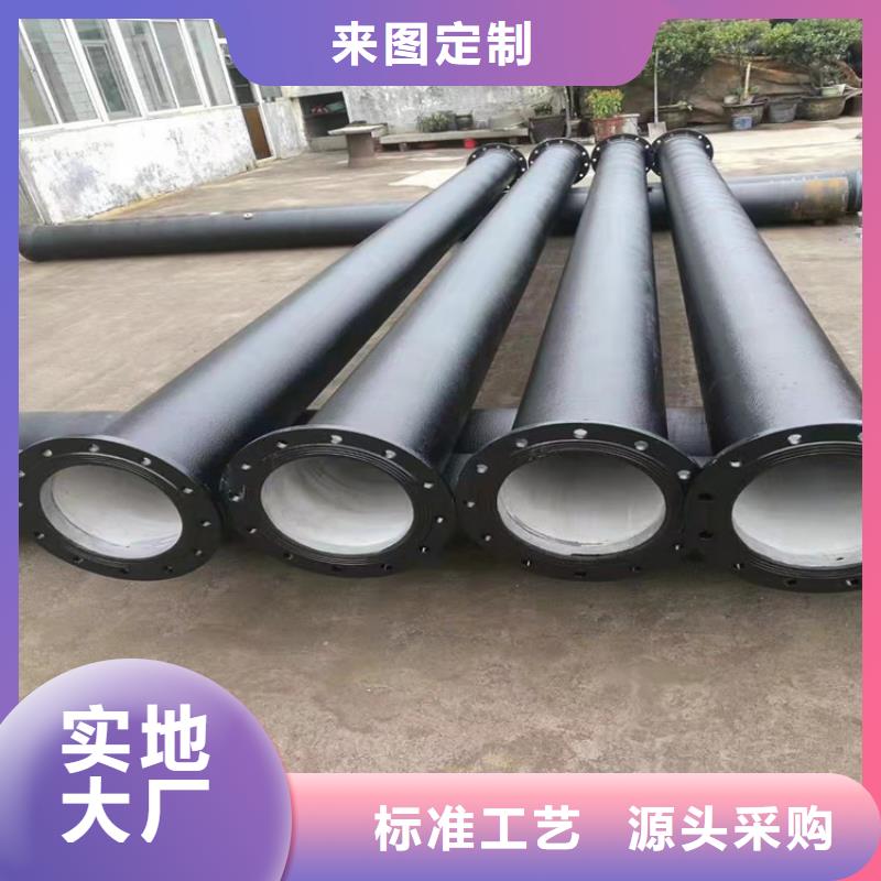 【 球墨铸铁管多年行业积累】