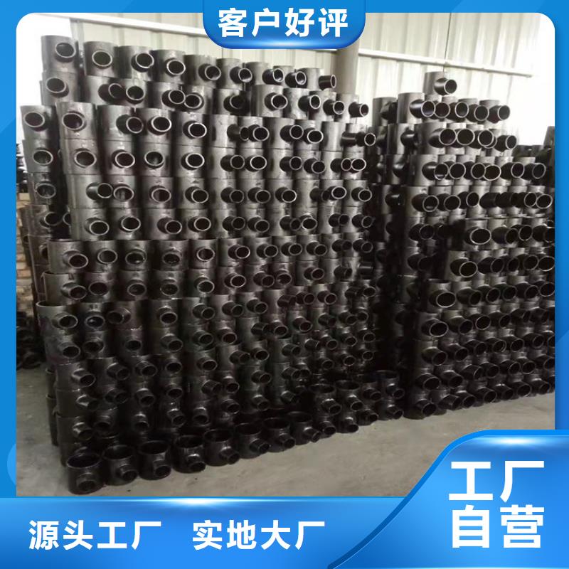  球墨铸铁管源头厂家量大价优
