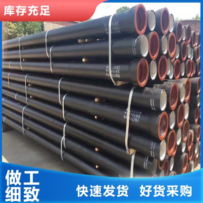  球墨铸铁管自营品质有保障