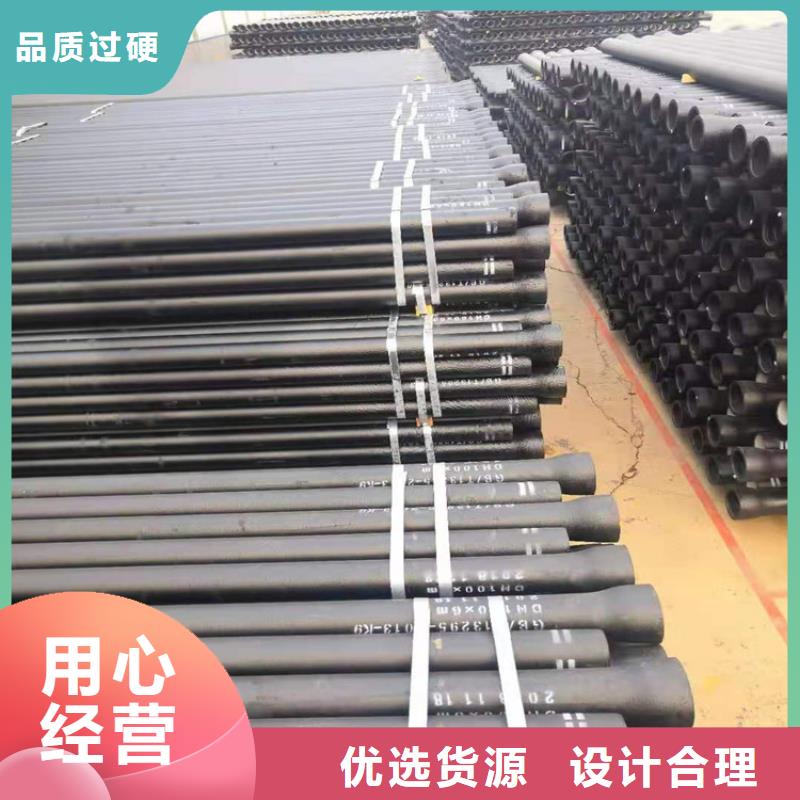  球墨铸铁管精挑细选好货