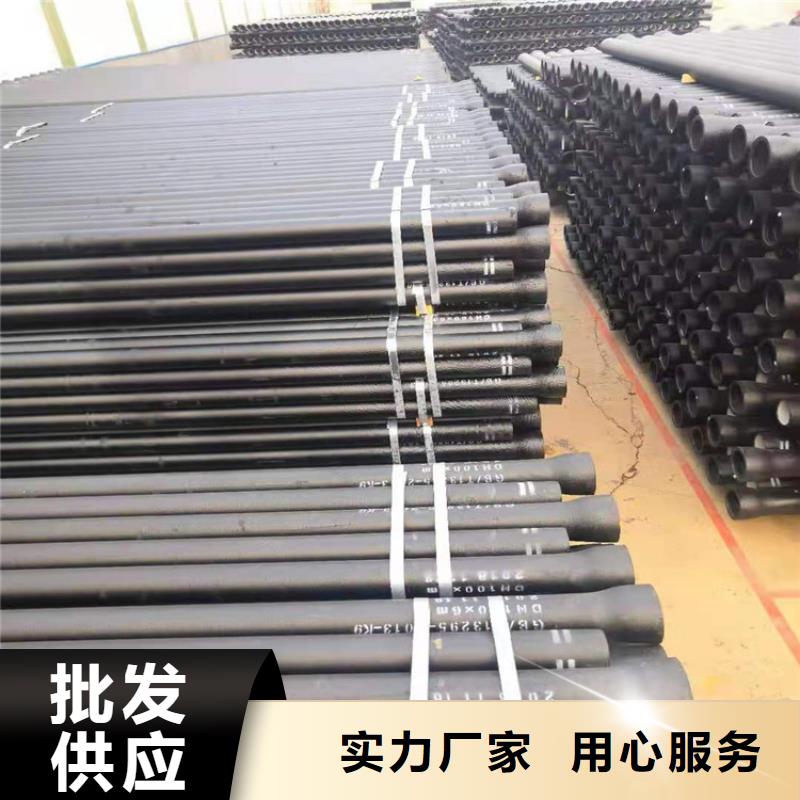 【产地厂家直销 球墨铸铁管支持定制批发】_格瑞管业有限公司-视频