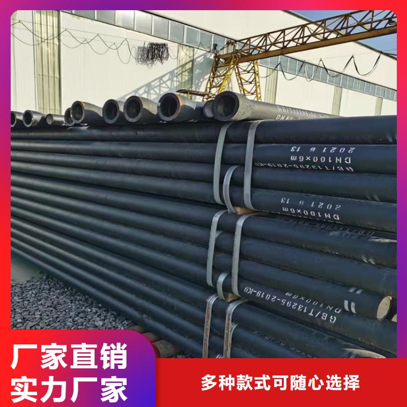  球墨铸铁管质量不佳尽管来找我