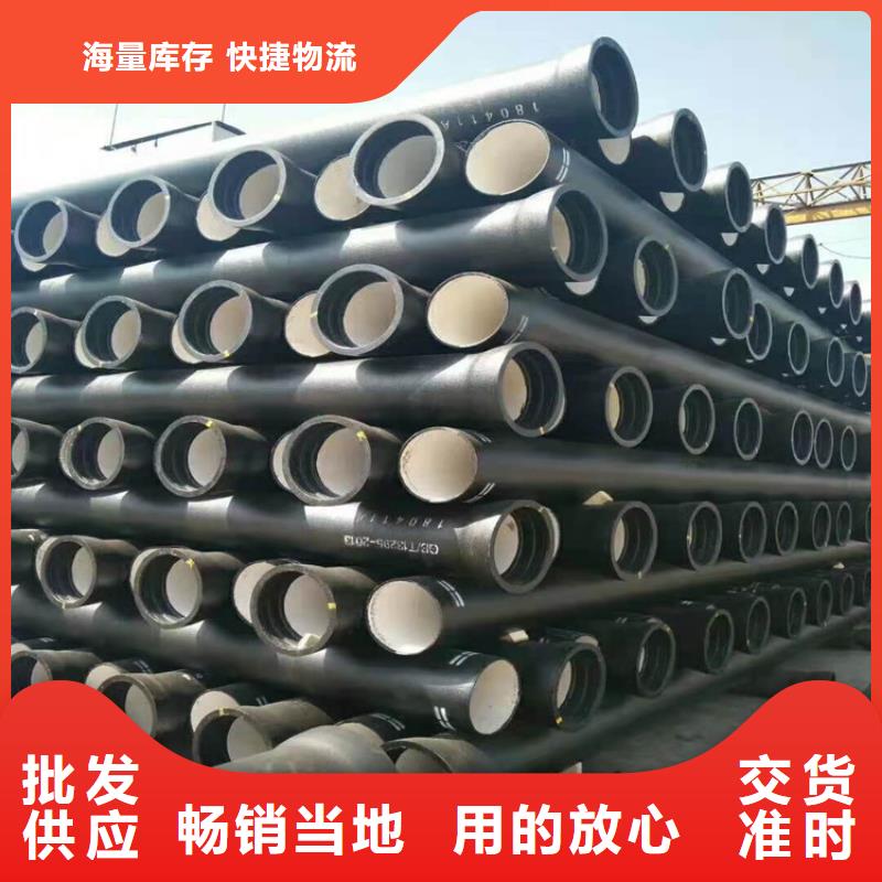  球墨铸铁管制造生产销售