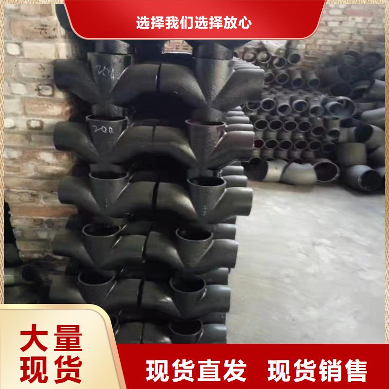  球墨铸铁管源头厂家量大价优