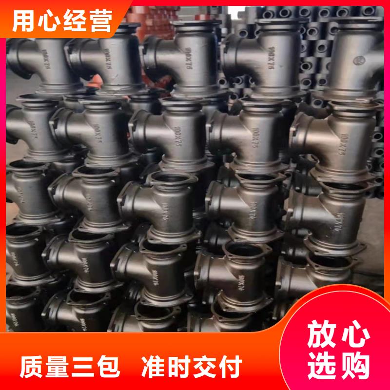 【 球墨铸铁管产地源头好货】