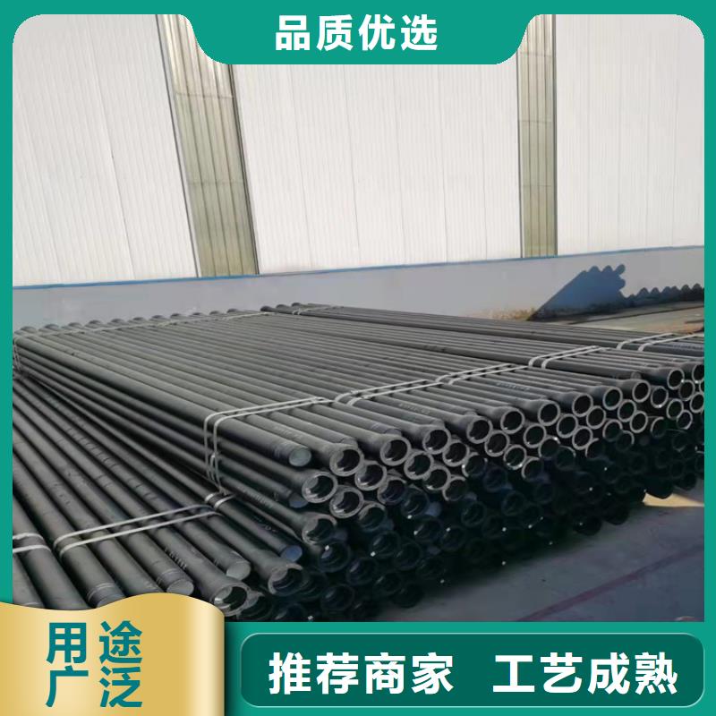 球墨铸铁管视频-球墨铸铁管-湖南省娄底市娄星|双峰|湘西|张家界|郴州|湘潭(此地)服务商