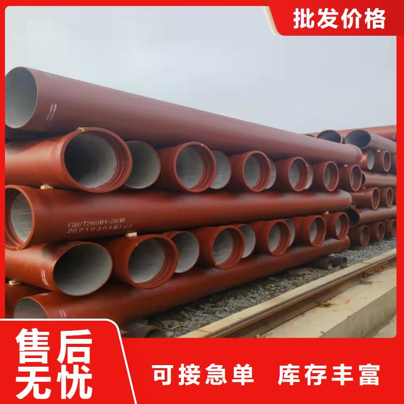  球墨铸铁管应用范围广泛