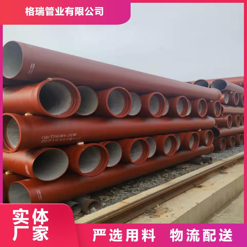  球墨铸铁管实力商家