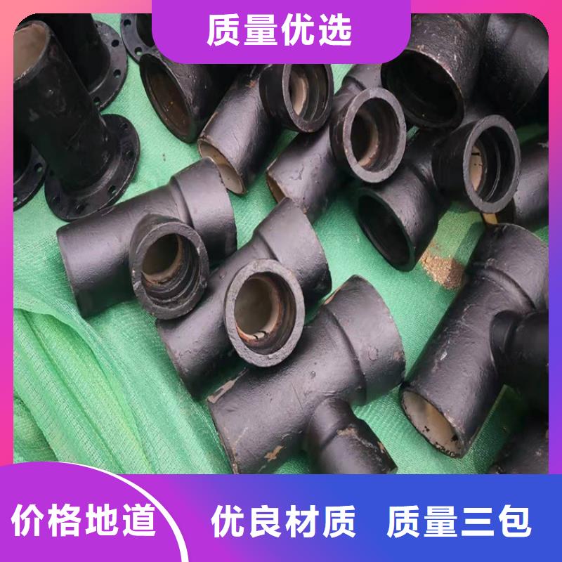  球墨铸铁管制造生产销售