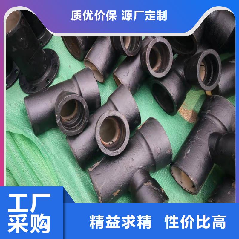  球墨铸铁管质优价廉