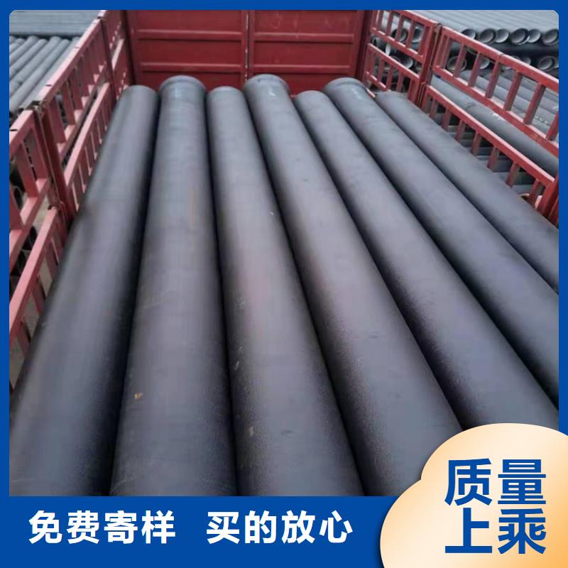  球墨铸铁管现货销售