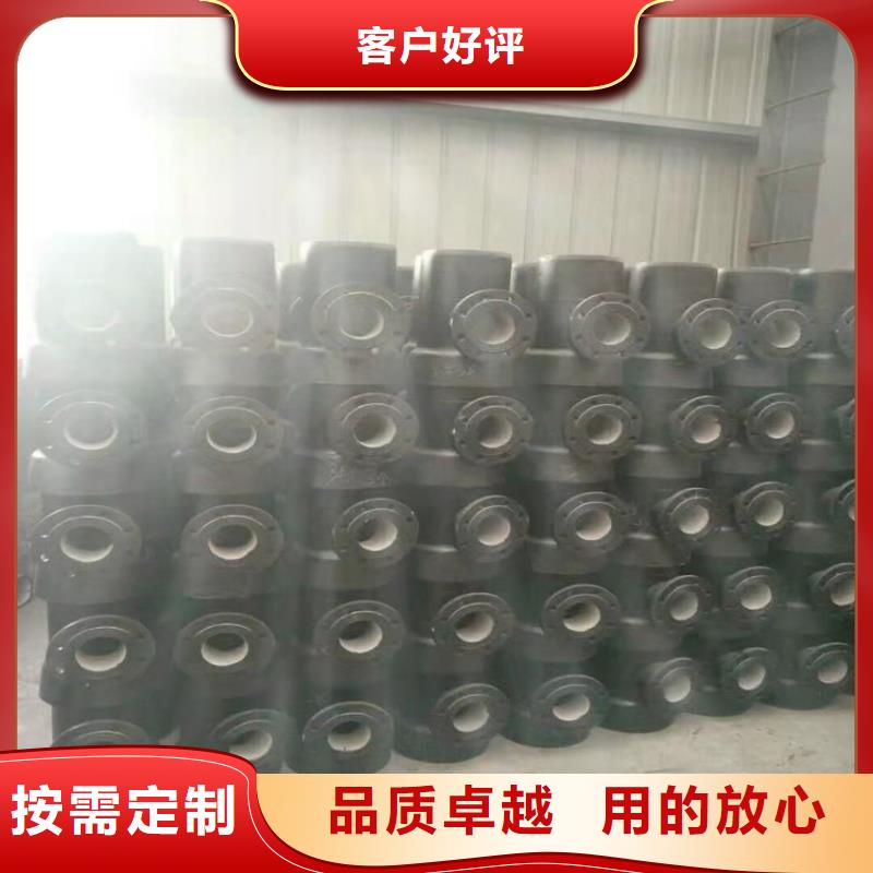 球墨铸铁管视频-球墨铸铁管-贵州省铜仁市(本地)服务商-江口|石阡|毕节|黔南|遵义|六盘水|黔西南|安顺|贵阳