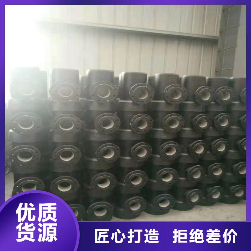 球墨铸铁管视频-球墨铸铁管-湖南省娄底市娄星|双峰|湘西|张家界|郴州|湘潭(此地)服务商