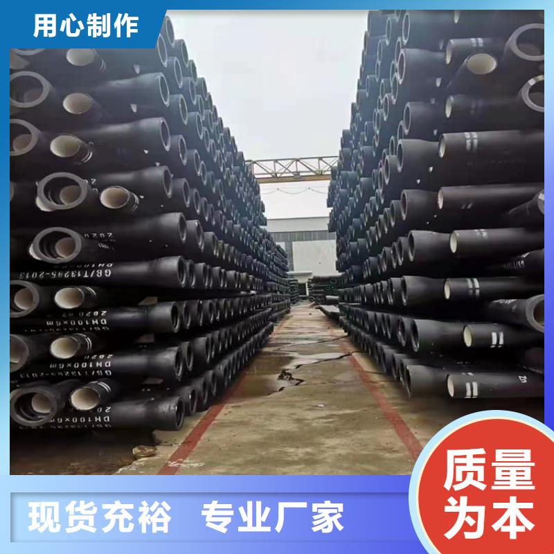  球墨铸铁管厂家现货批发