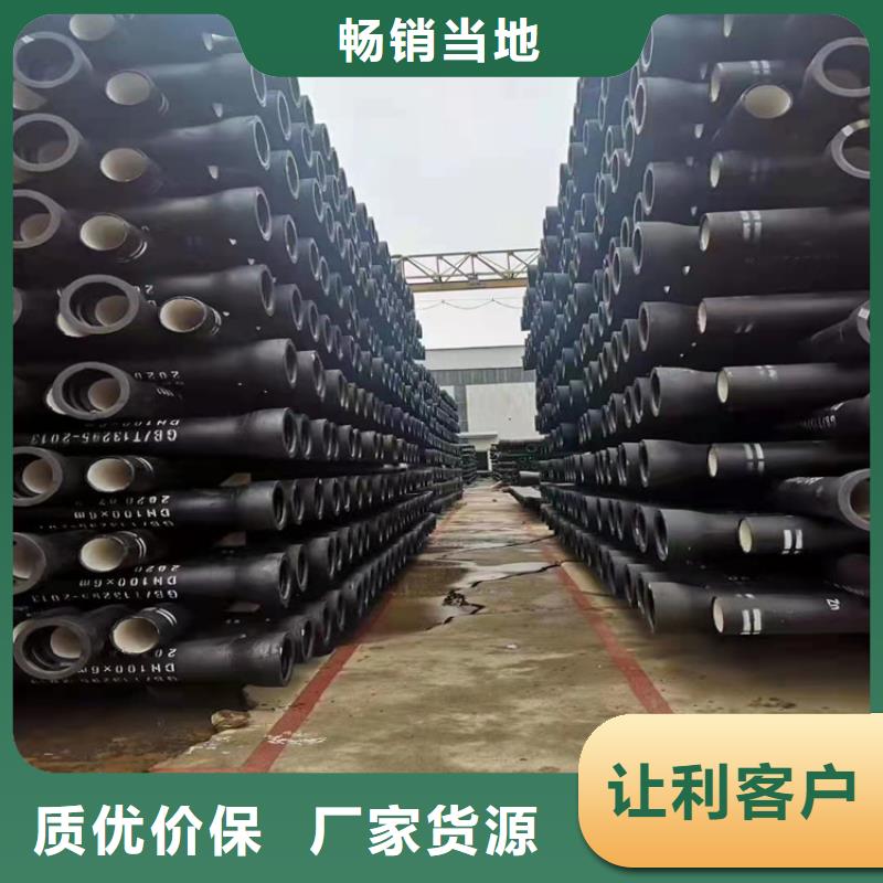  球墨铸铁管多年行业积累