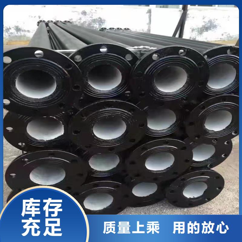  球墨铸铁管好货采购