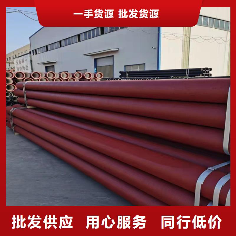 球墨铸铁管支持大批量采购货源足质量好